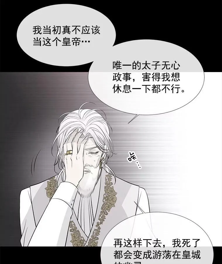 23.传送门开启 第41页