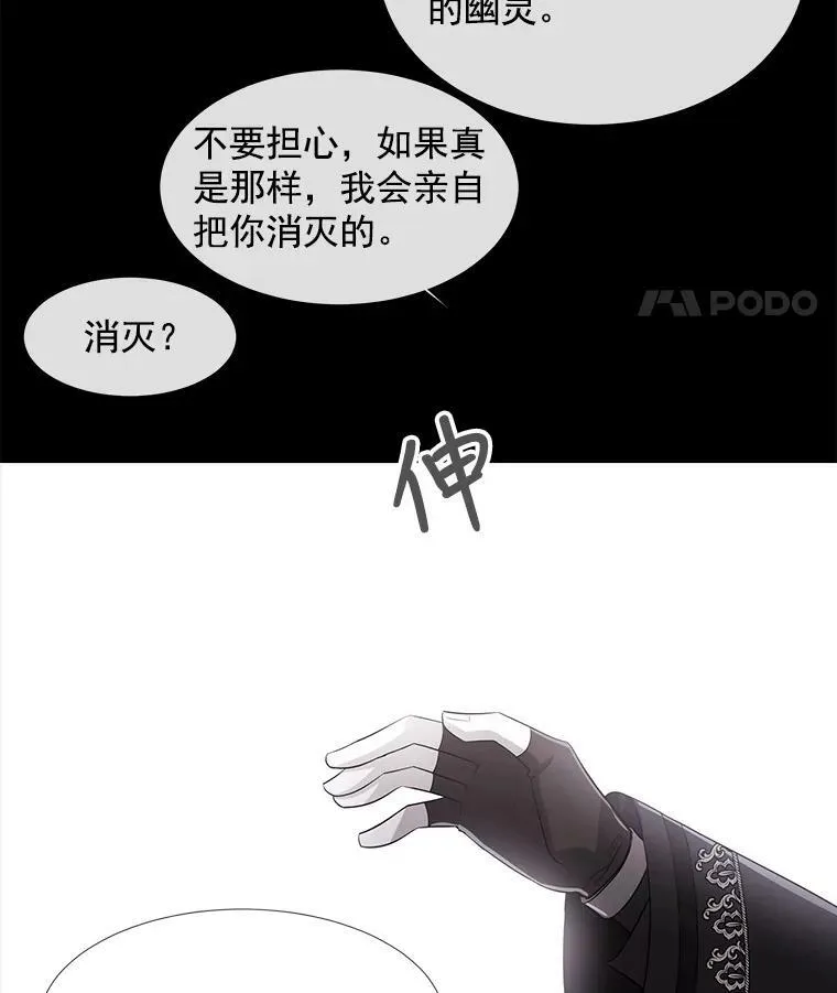 23.传送门开启 第42页