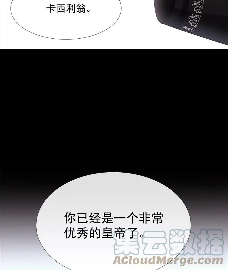 23.传送门开启 第43页