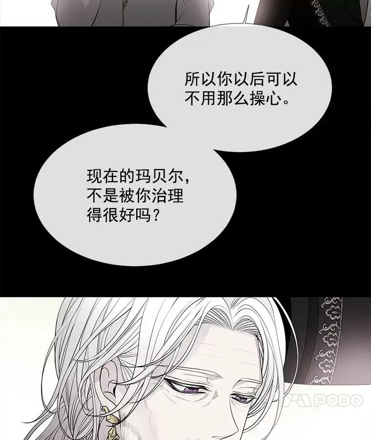 23.传送门开启 第45页