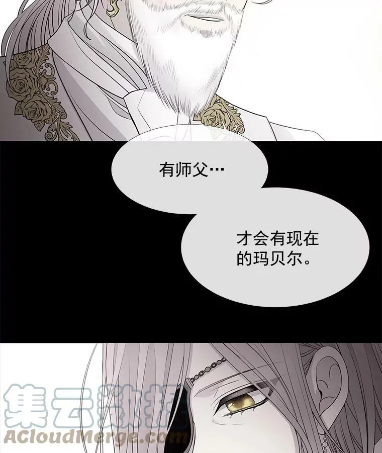 23.传送门开启 第46页