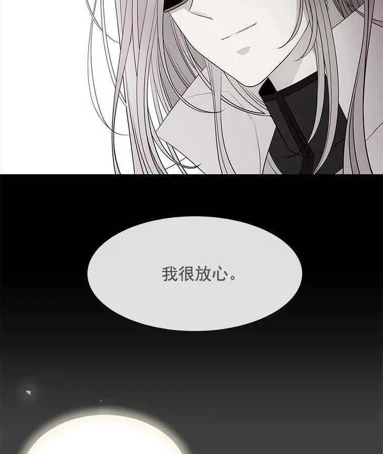 23.传送门开启 第47页