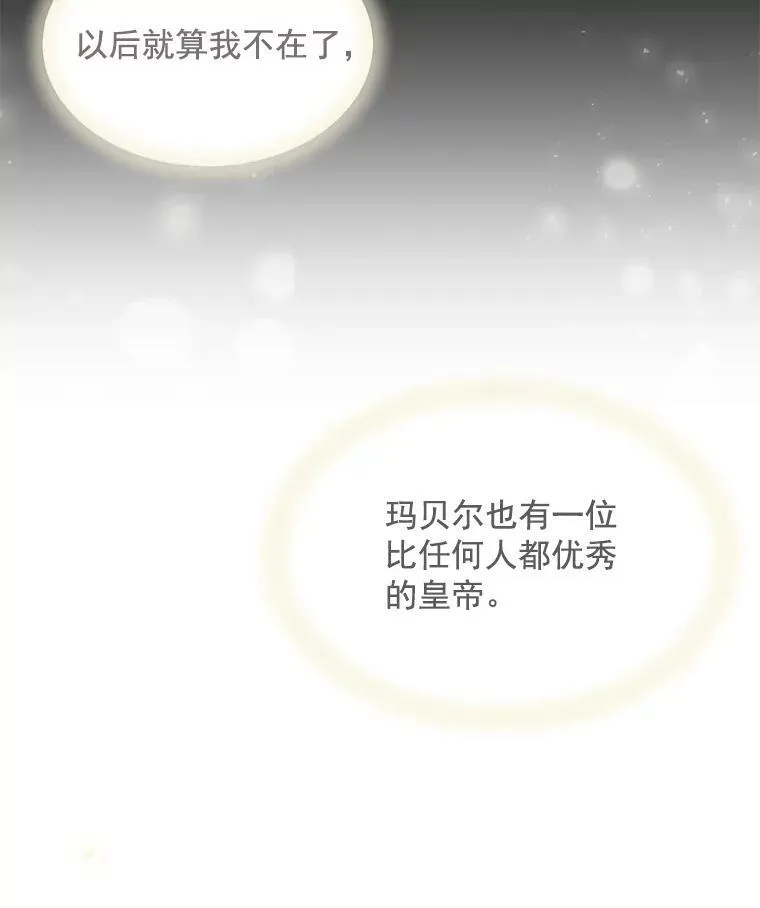 23.传送门开启 第48页