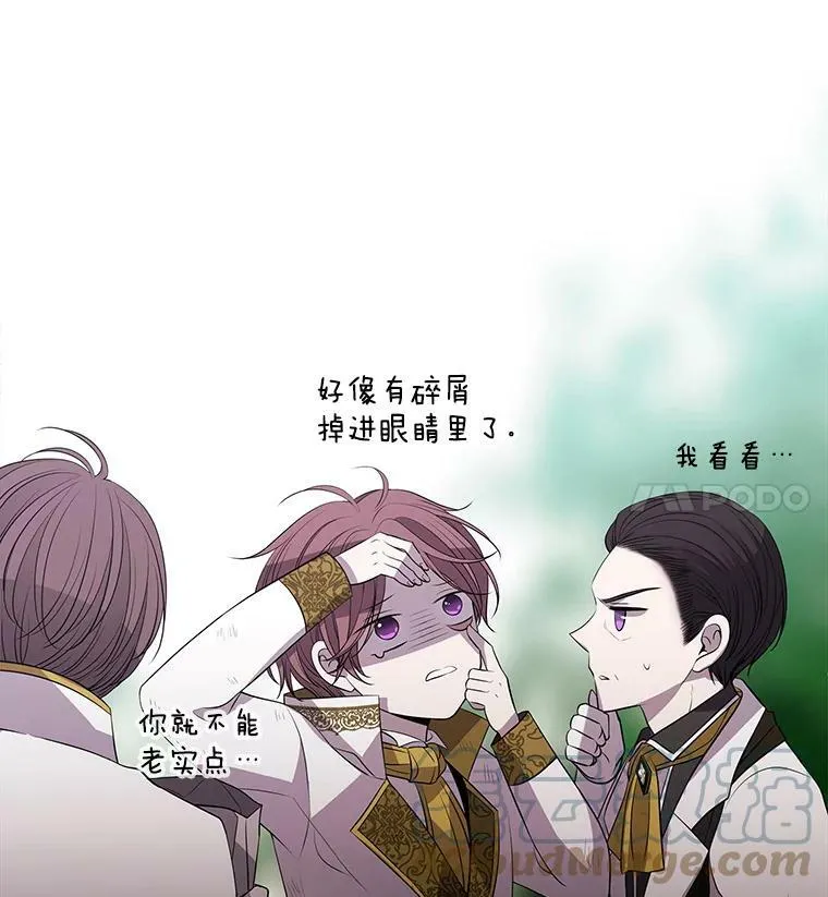 23.传送门开启 第49页