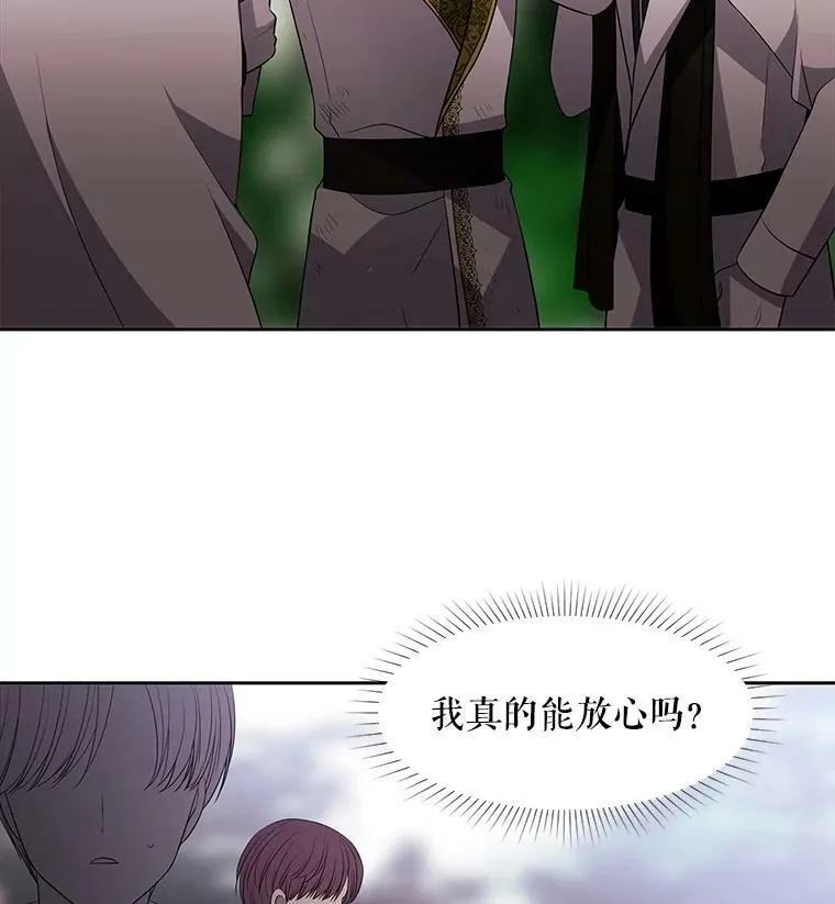 23.传送门开启 第50页
