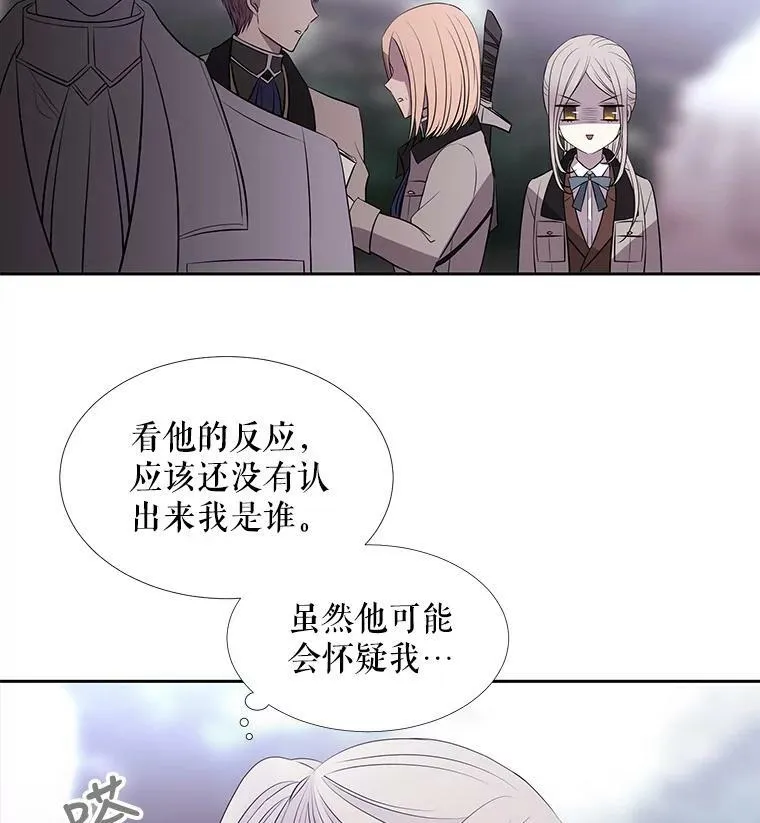 23.传送门开启 第51页