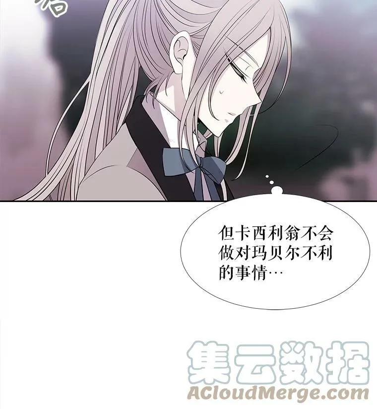 23.传送门开启 第52页