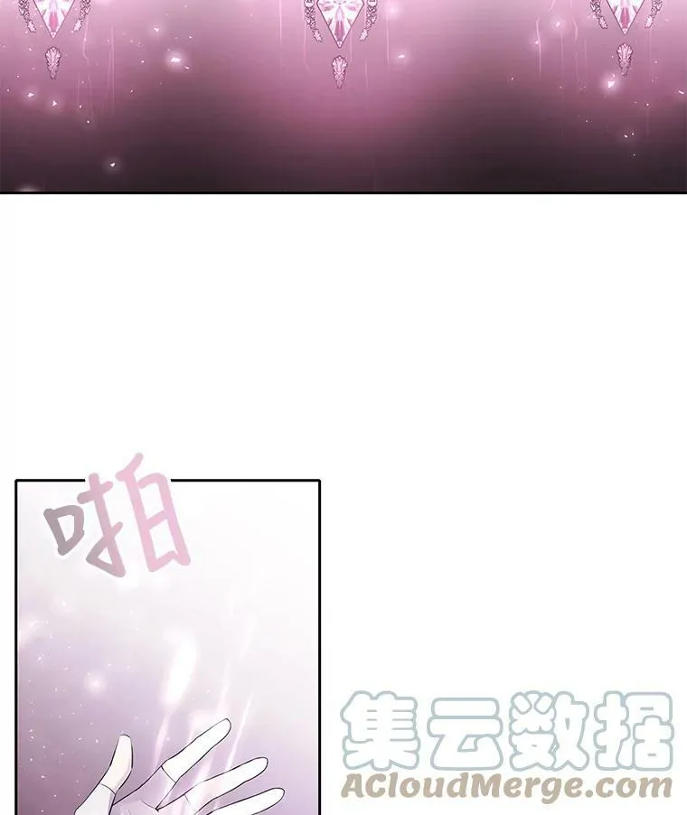 23.传送门开启 第55页