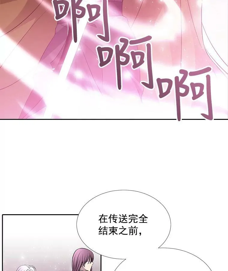 23.传送门开启 第59页