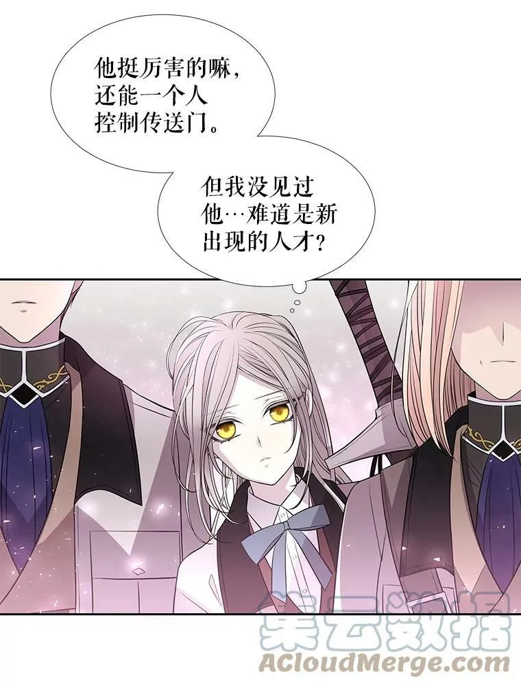23.传送门开启 第61页
