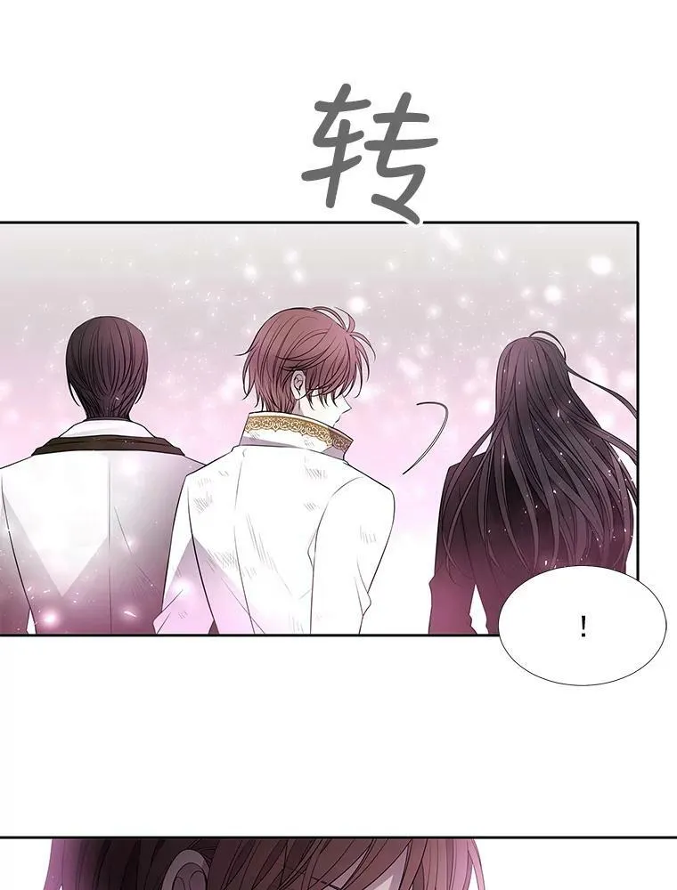 23.传送门开启 第62页