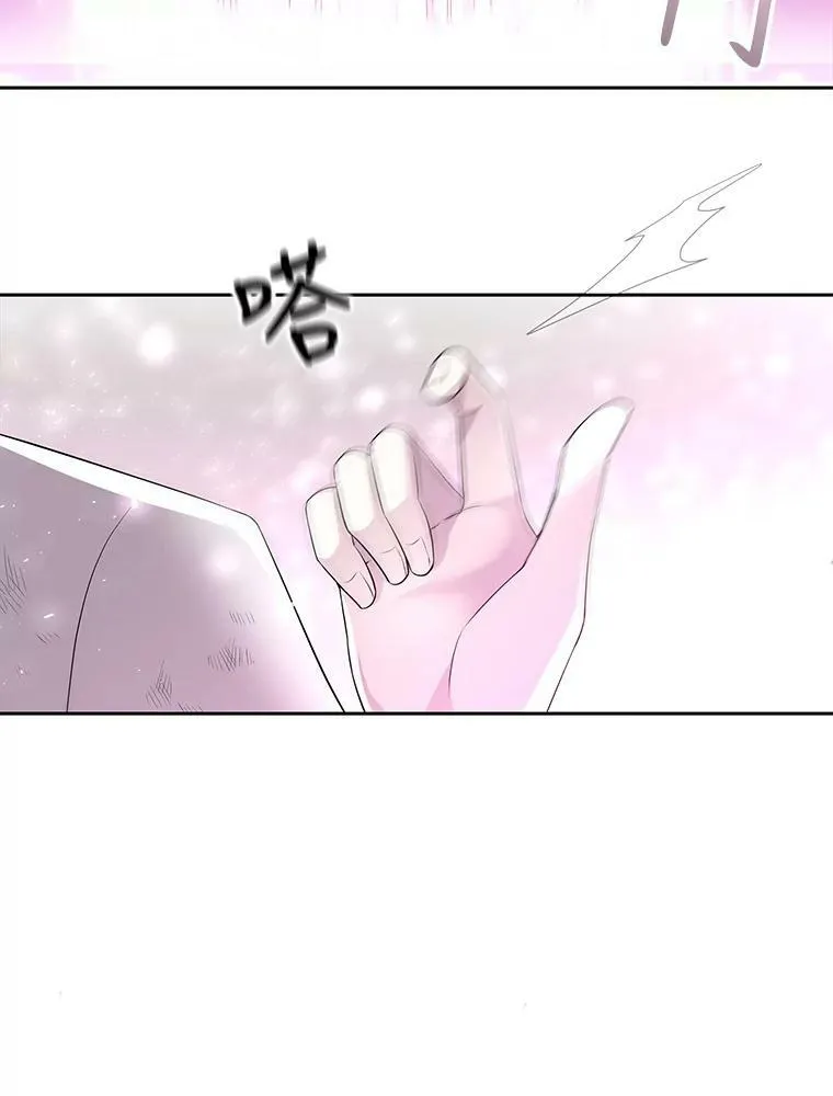 23.传送门开启 第65页