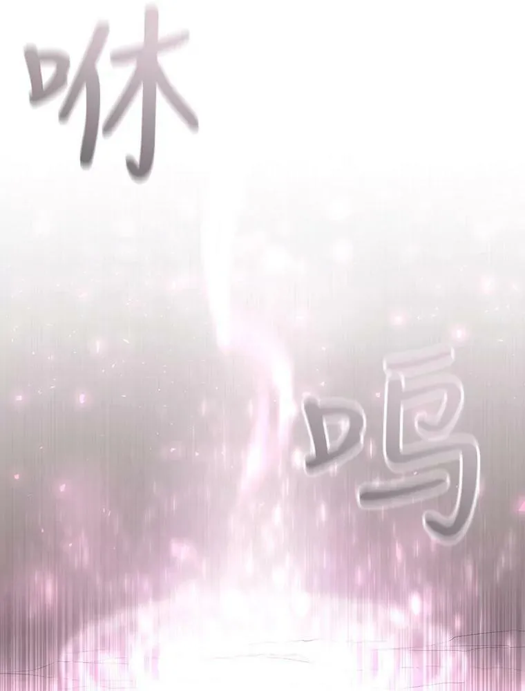 23.传送门开启 第66页
