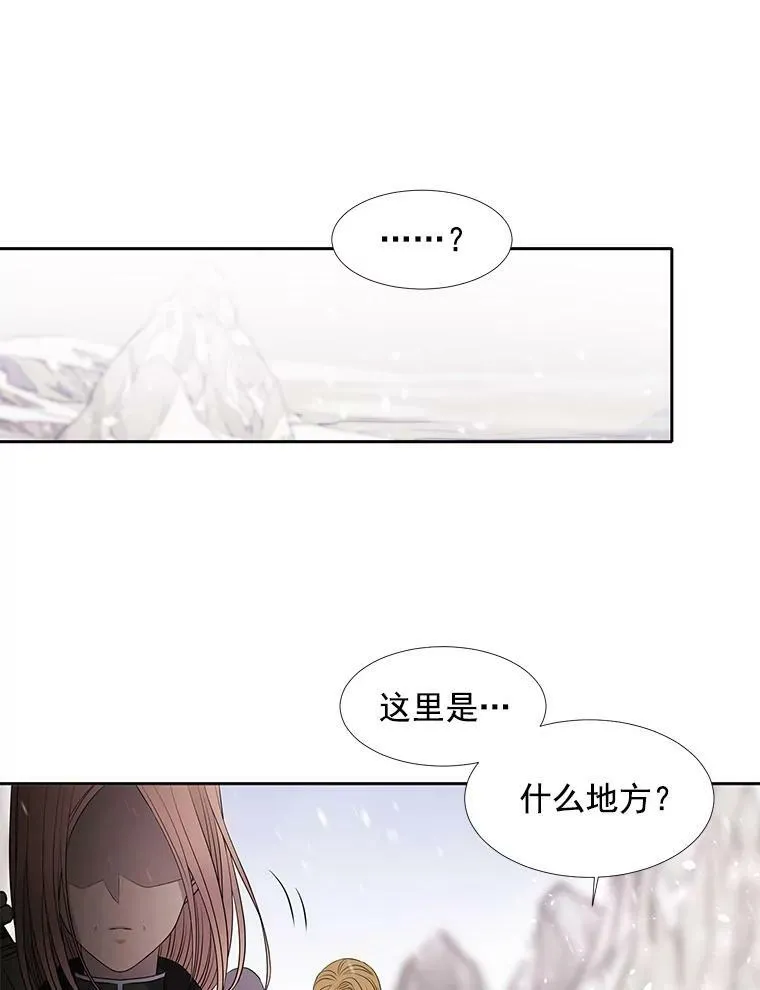 23.传送门开启 第71页