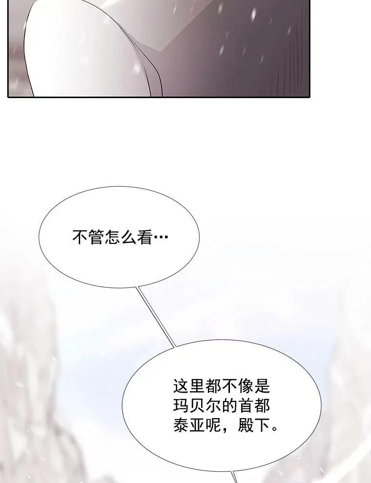 23.传送门开启 第74页