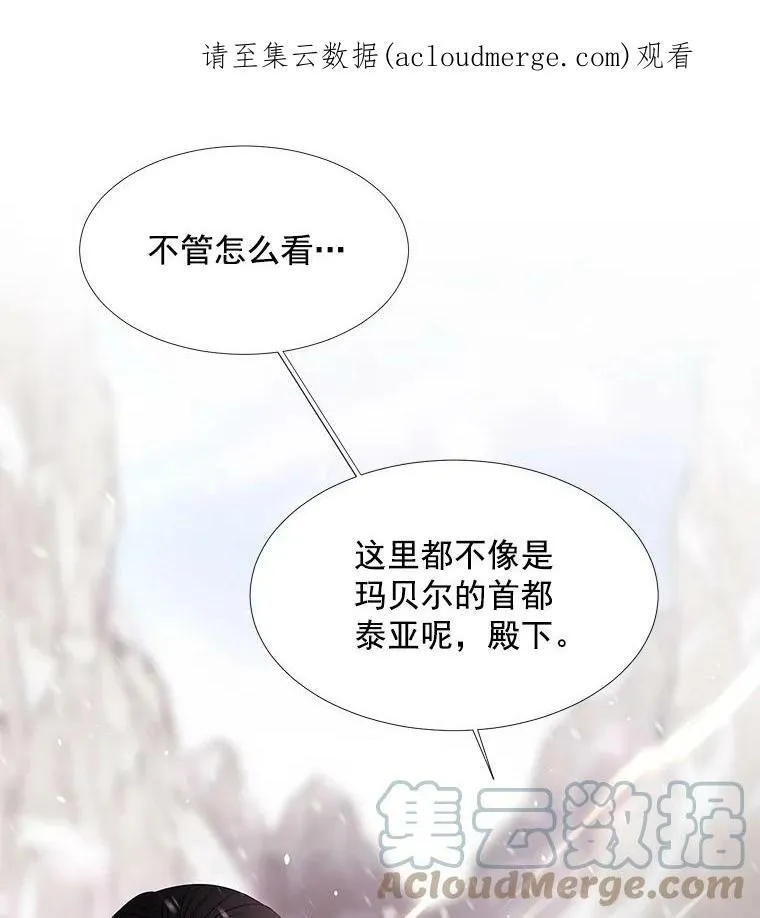 23.传送门开启 第77页