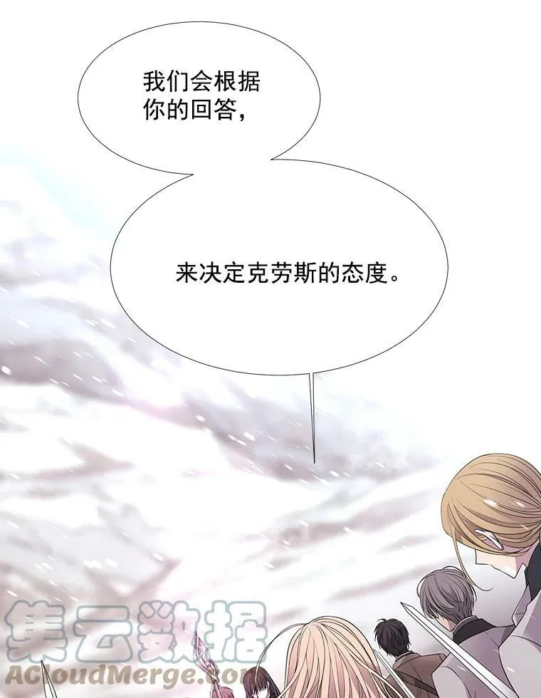 24.卡贝隆山脉 第10页