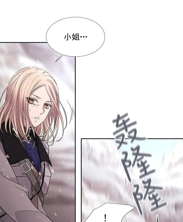 24.卡贝隆山脉 第23页