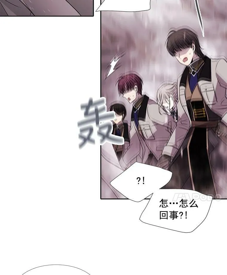 24.卡贝隆山脉 第24页