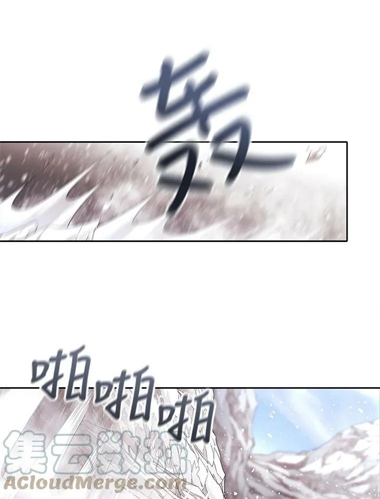 24.卡贝隆山脉 第34页