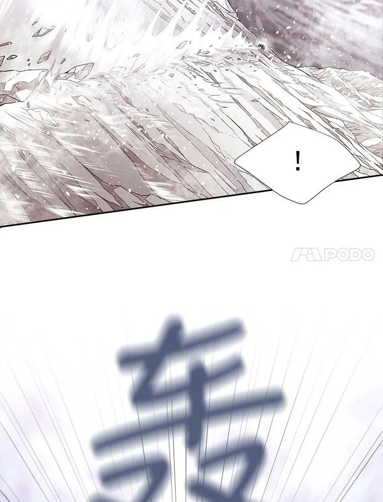 24.卡贝隆山脉 第35页