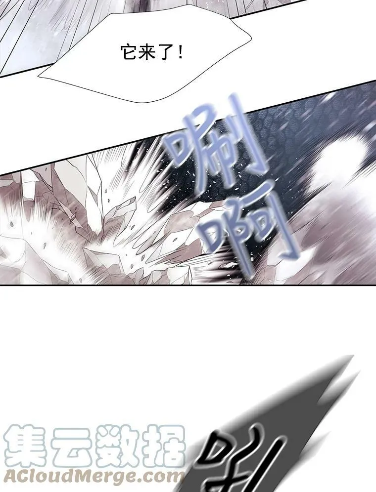 24.卡贝隆山脉 第37页