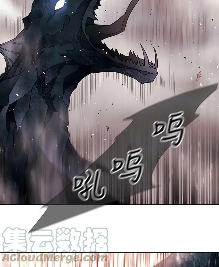 24.卡贝隆山脉 第43页