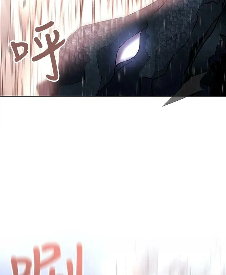 24.卡贝隆山脉 第44页