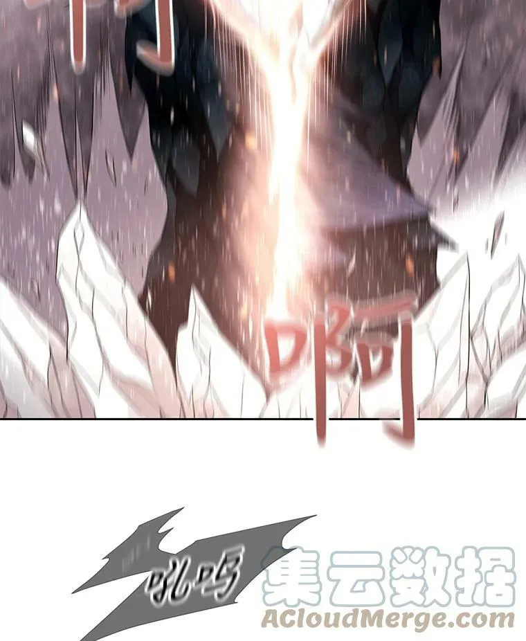24.卡贝隆山脉 第46页