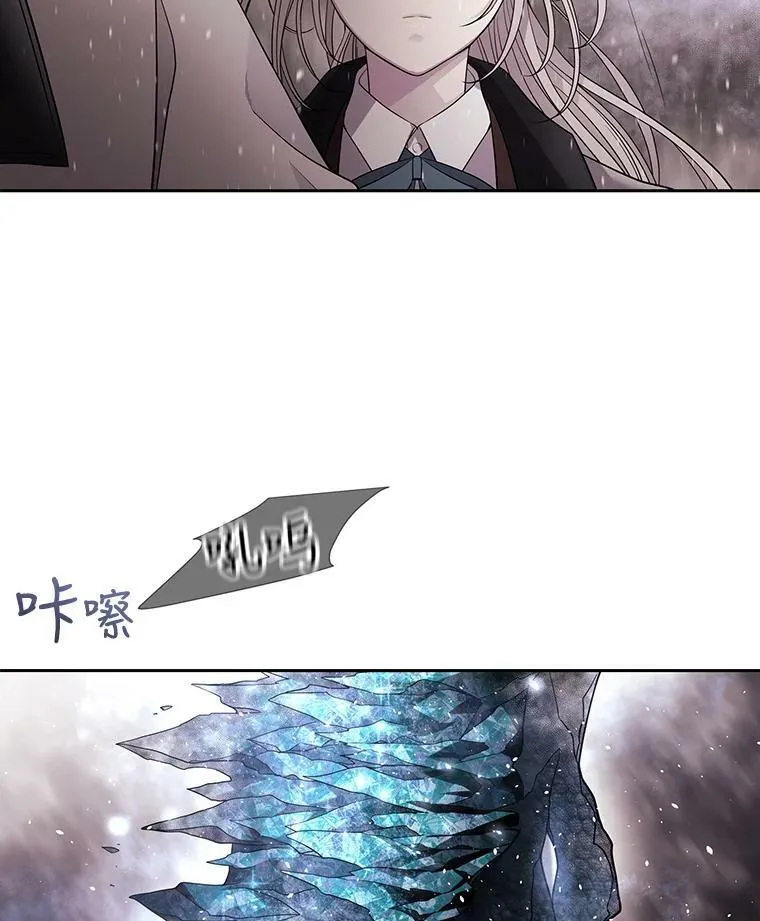 24.卡贝隆山脉 第53页