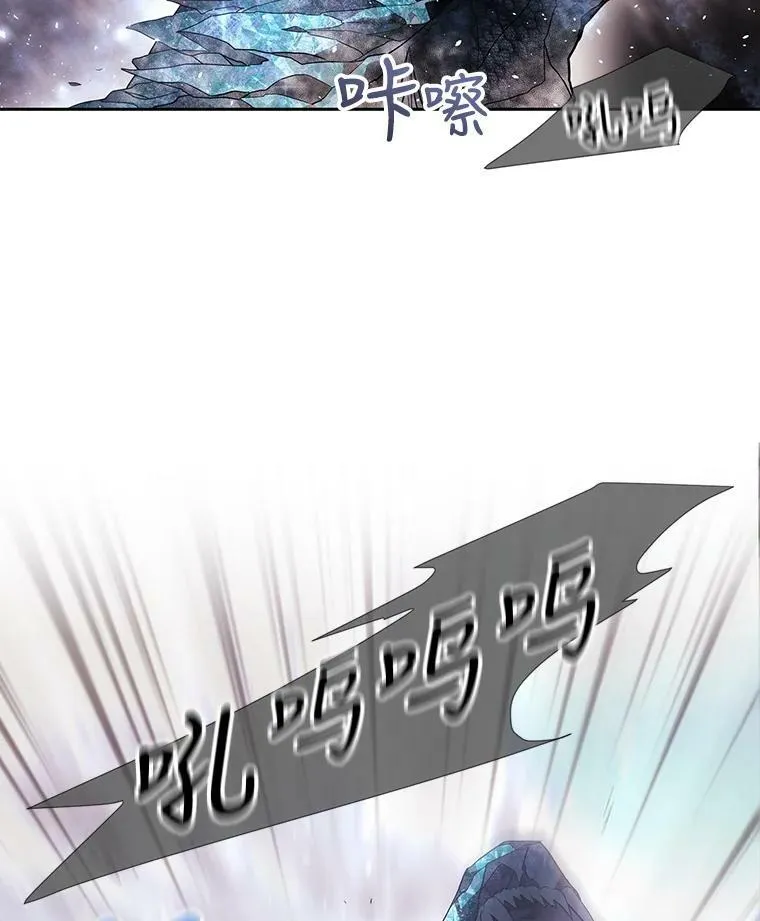 24.卡贝隆山脉 第54页