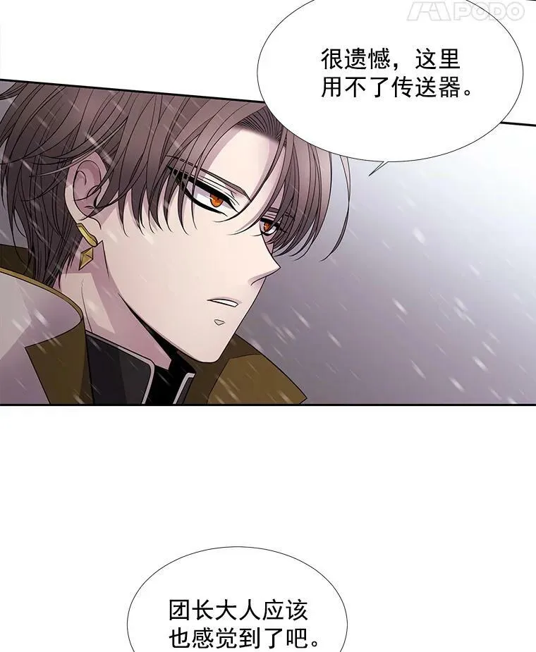 24.卡贝隆山脉 第63页