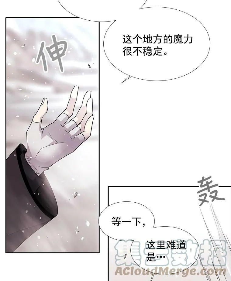 24.卡贝隆山脉 第64页