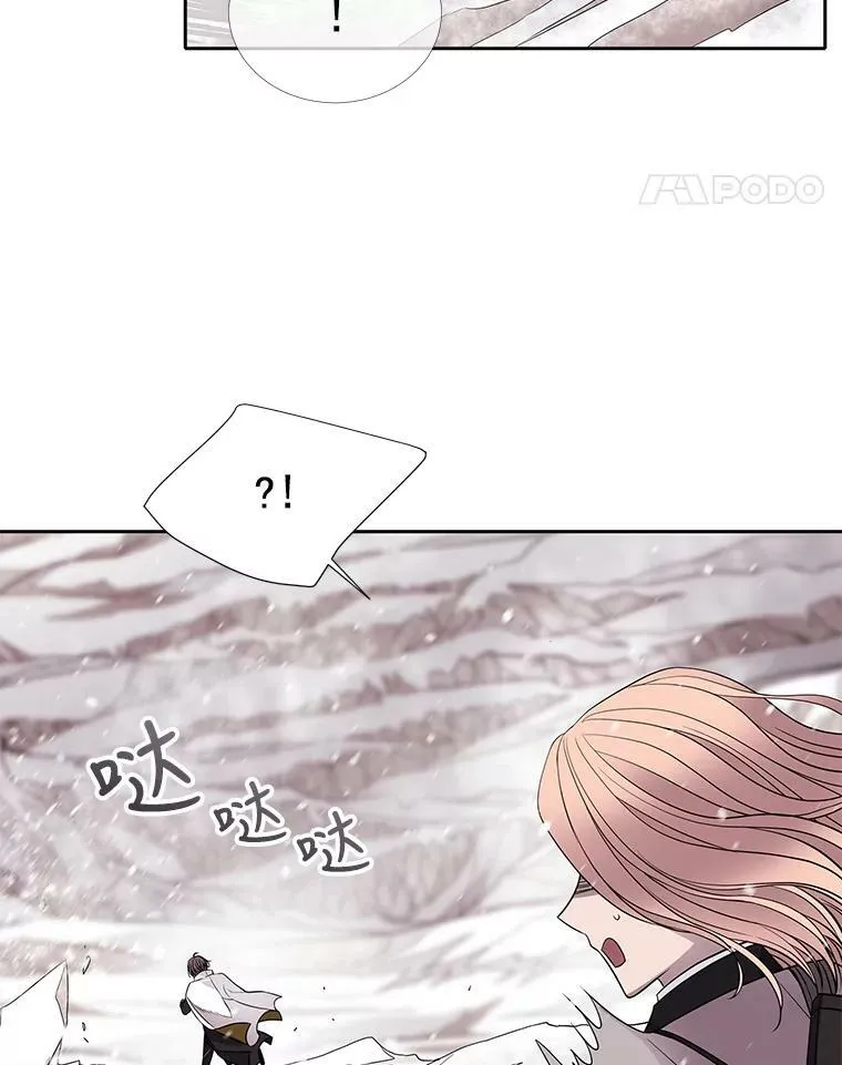 25.一片混乱 第5页
