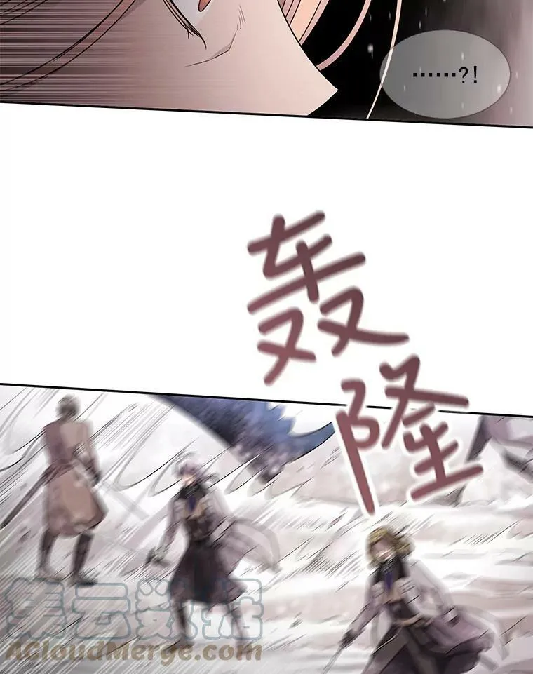 25.一片混乱 第10页