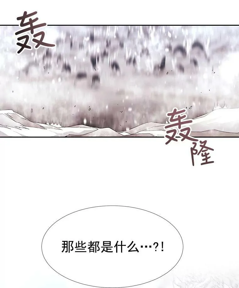 25.一片混乱 第12页