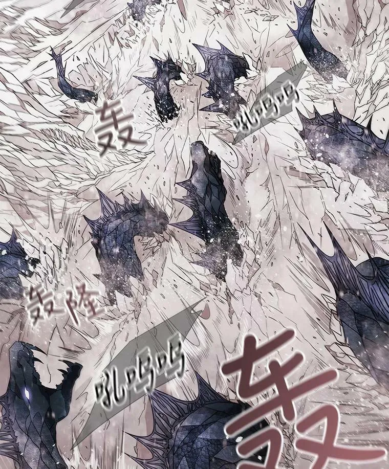 25.一片混乱 第14页