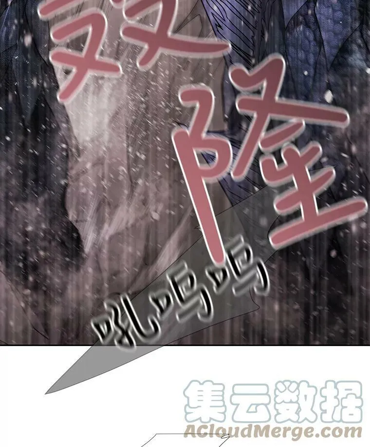 25.一片混乱 第16页
