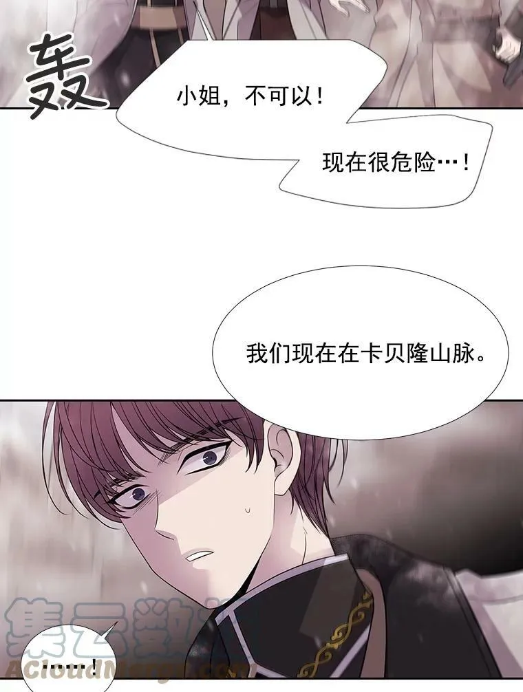 25.一片混乱 第22页