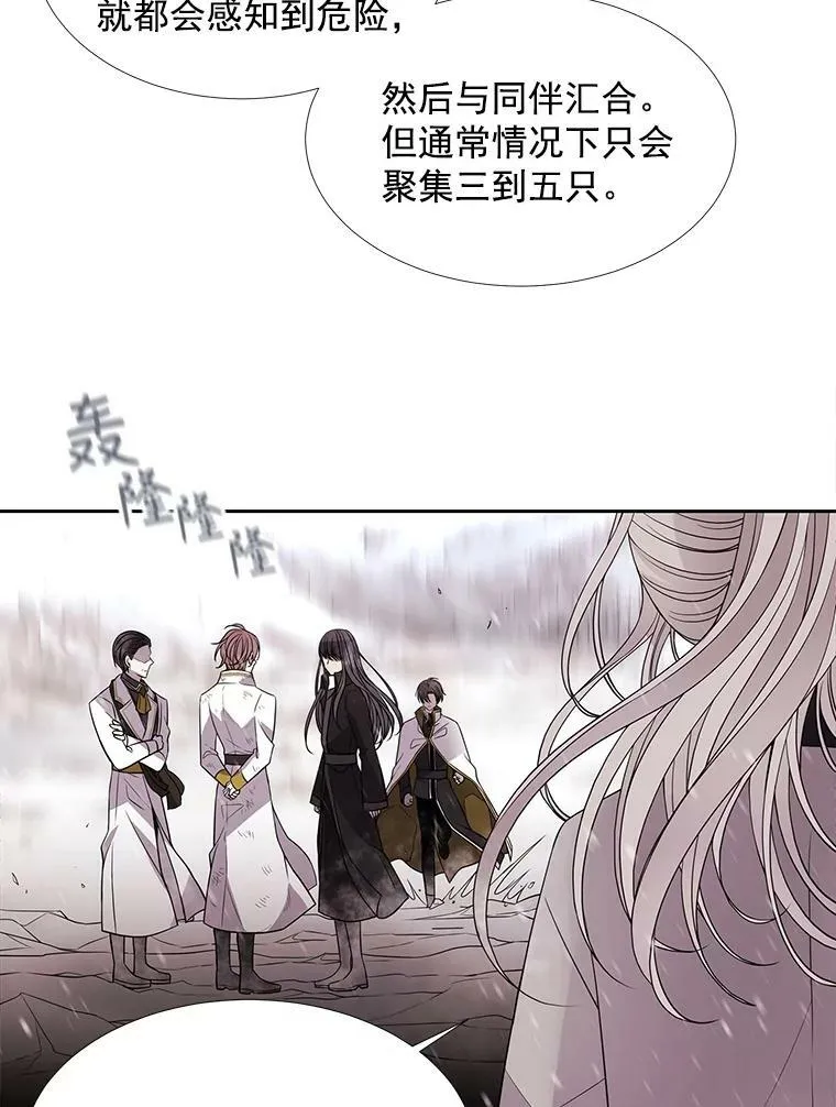 25.一片混乱 第24页