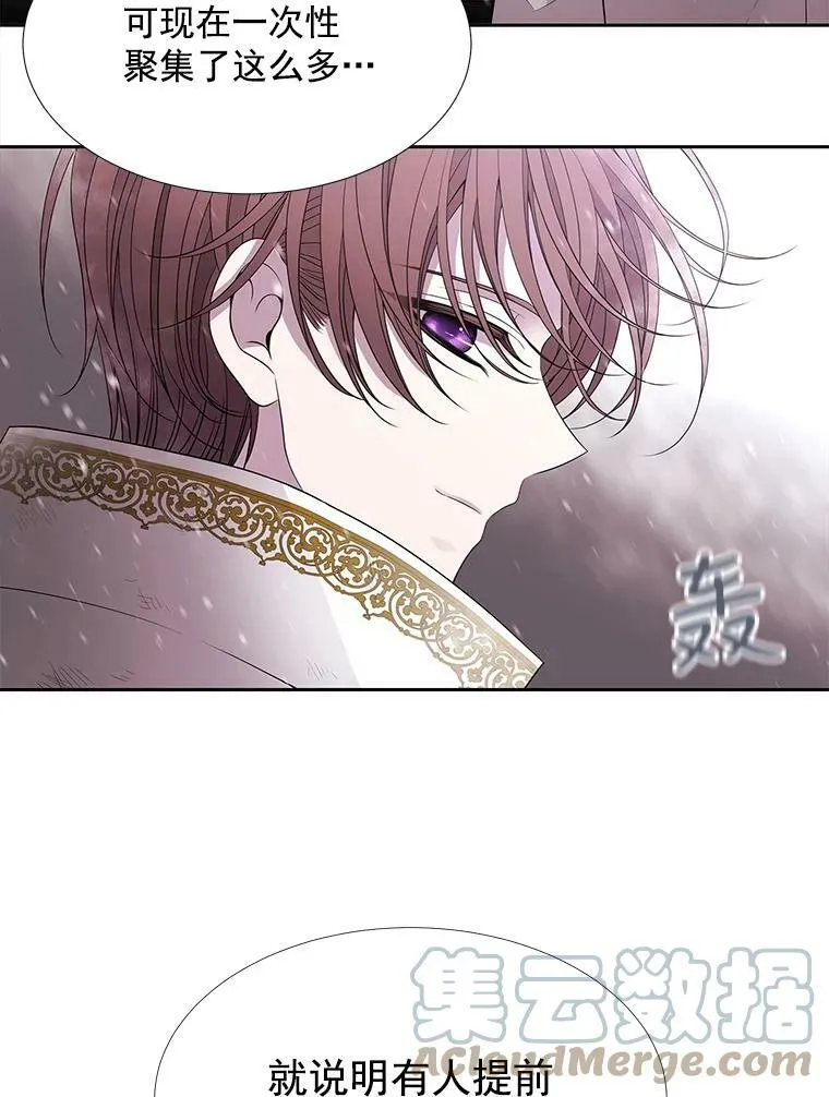 25.一片混乱 第25页
