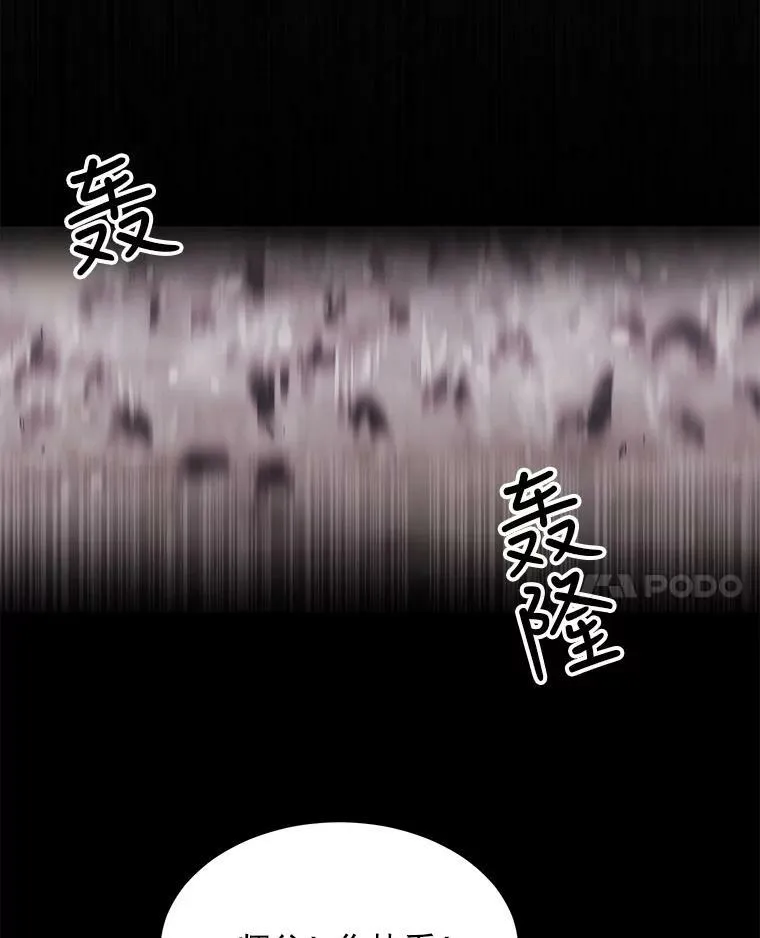 25.一片混乱 第29页