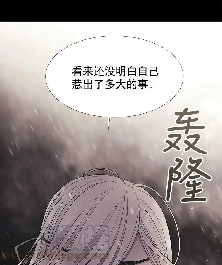 25.一片混乱 第34页