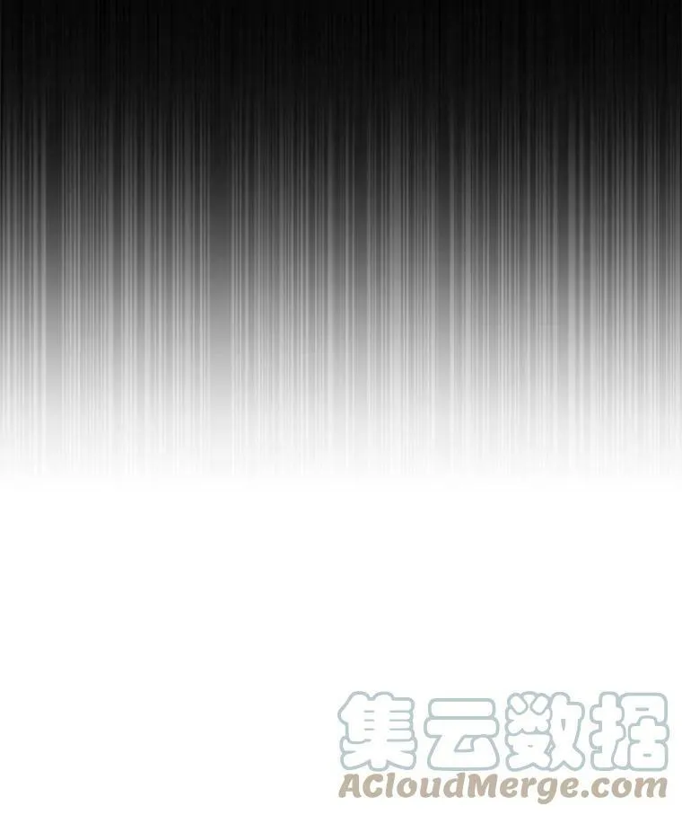 25.一片混乱 第37页
