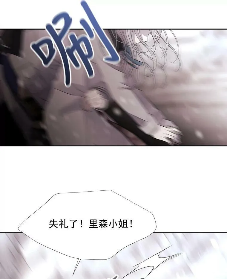 25.一片混乱 第44页
