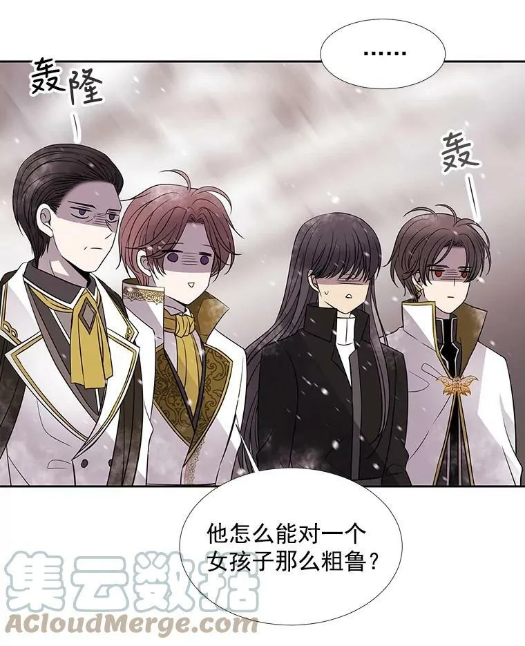 25.一片混乱 第49页