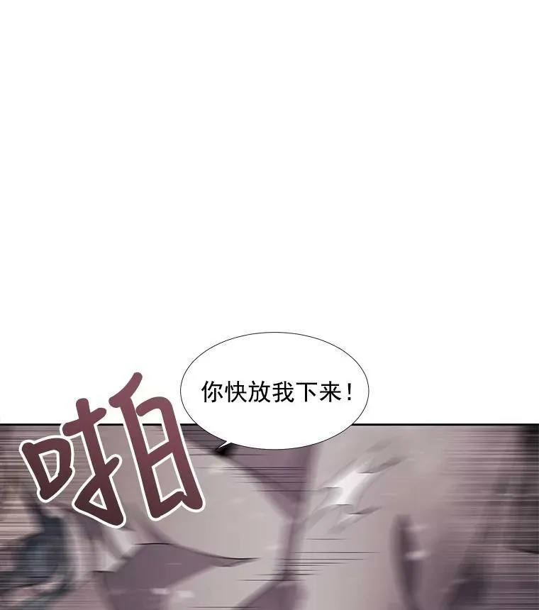 25.一片混乱 第51页