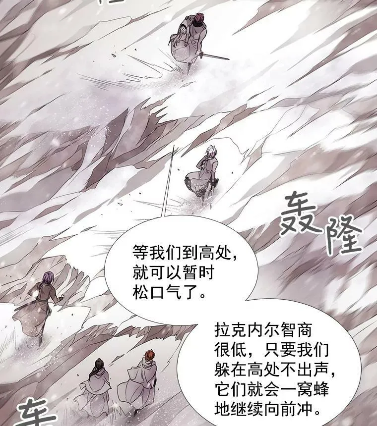25.一片混乱 第53页