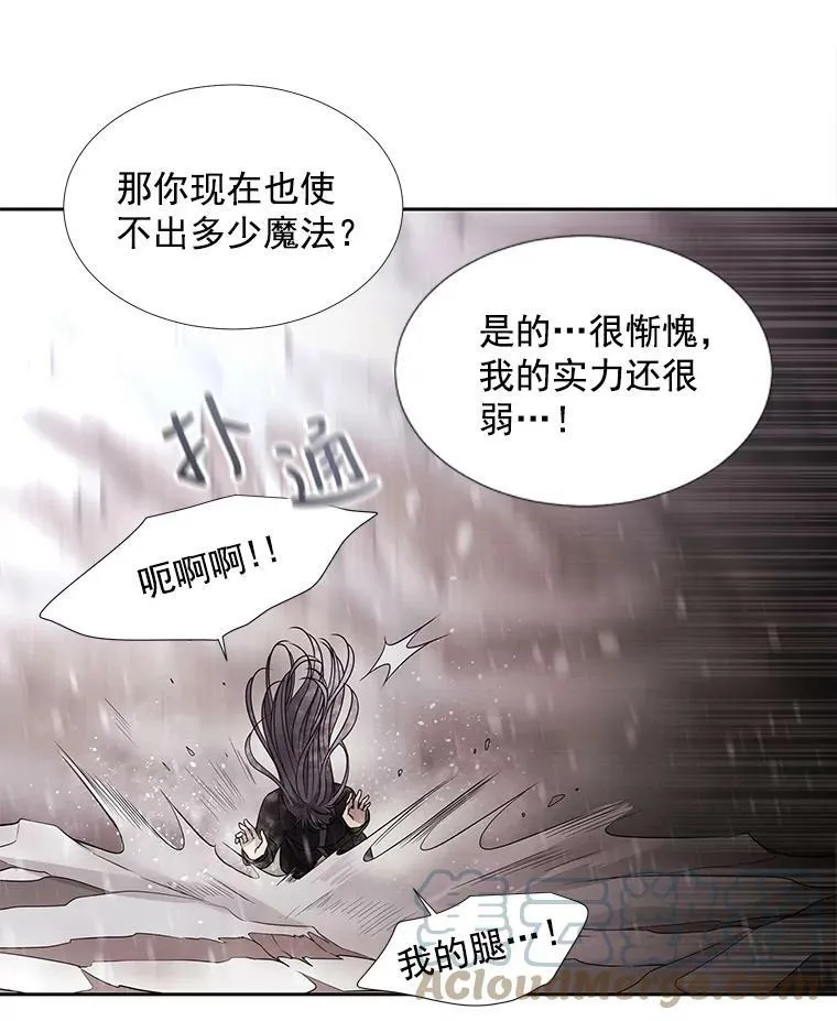 25.一片混乱 第67页