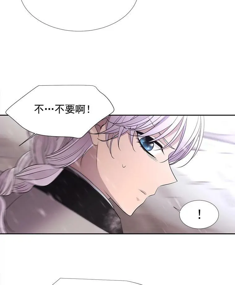 25.一片混乱 第71页